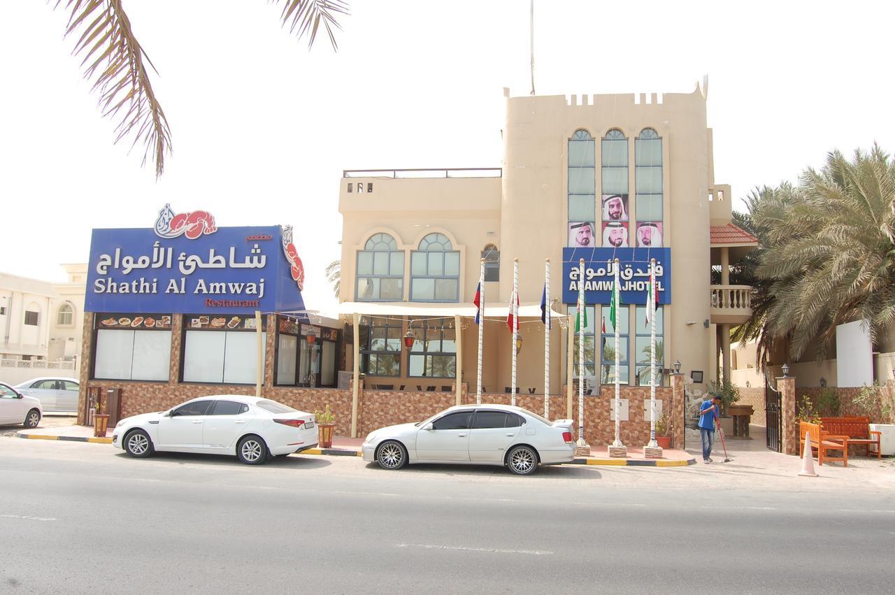 Al Amwaj Hotel シャルジャ エクステリア 写真