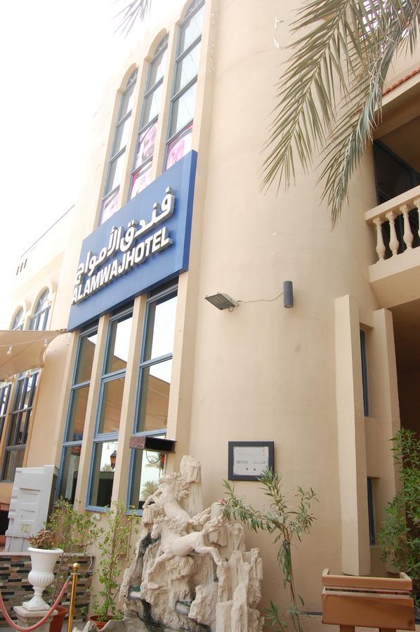 Al Amwaj Hotel シャルジャ エクステリア 写真